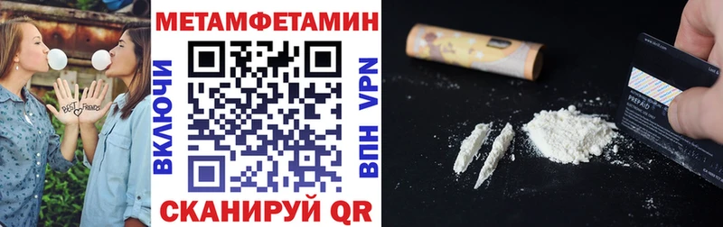 мега вход  Заозёрск  АМФЕТАМИН 97% 
