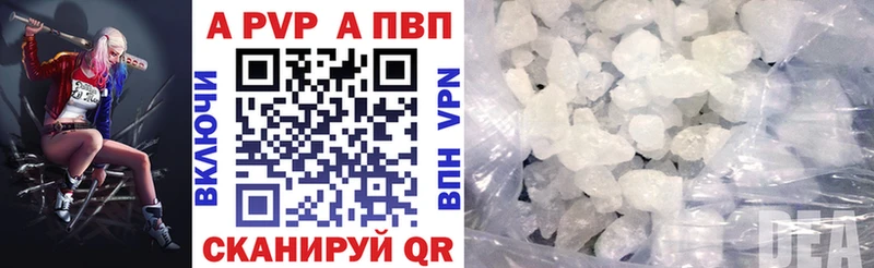 Alfa_PVP мука  где купить наркоту  Заозёрск 