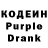 Codein Purple Drank Sadl4elovek