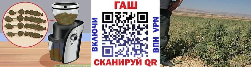 как найти закладки Заозёрск OMG tor нарко площадка Telegram Canna-Cookies конопля