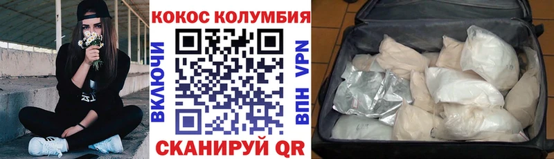 дарнет шоп  Заозёрск  КОКАИН FishScale 
