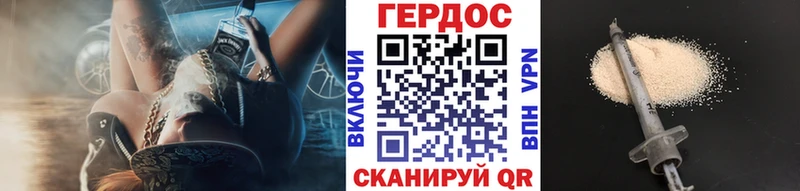 продажа наркотиков  Заозёрск  Героин герыч 