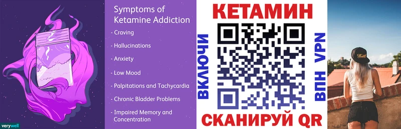 Кетамин ketamine  где можно купить наркотик  Заозёрск 