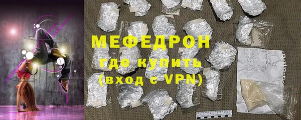 сатива Володарск