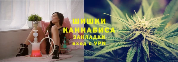 МДМА Горнозаводск