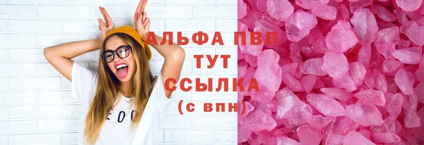 МДМА Горнозаводск