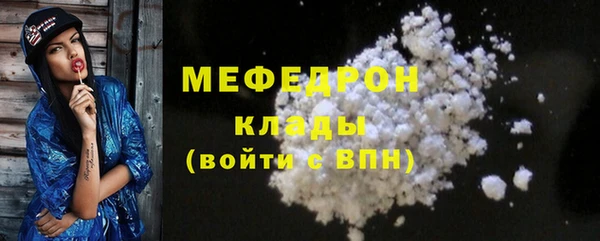 кокаин премиум Сосновка