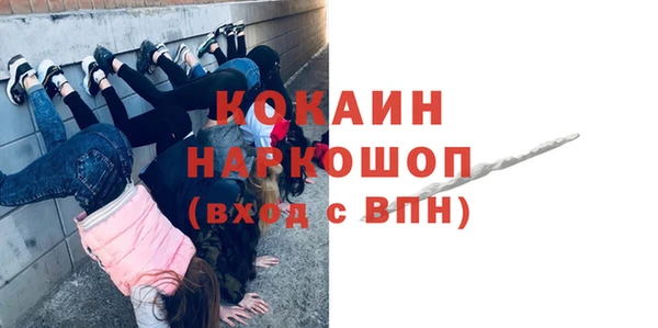 крисы Горно-Алтайск