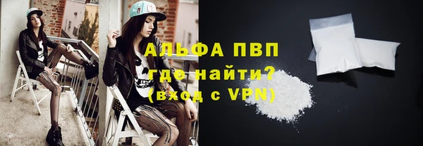 мефедрон мука Вязьма