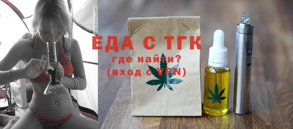 крисы Горно-Алтайск
