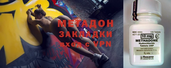 мяу мяу мука Горняк