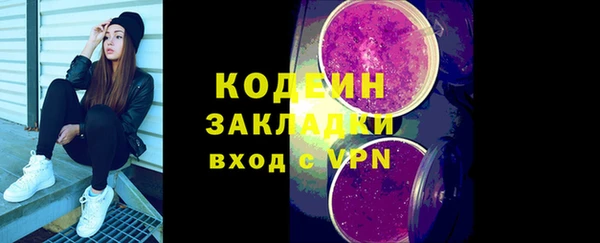 мяу мяу мука Горняк