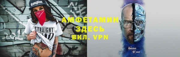 MDMA Premium VHQ Сосновый Бор