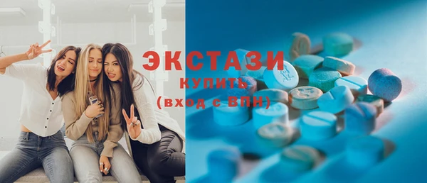 МДМА Горнозаводск