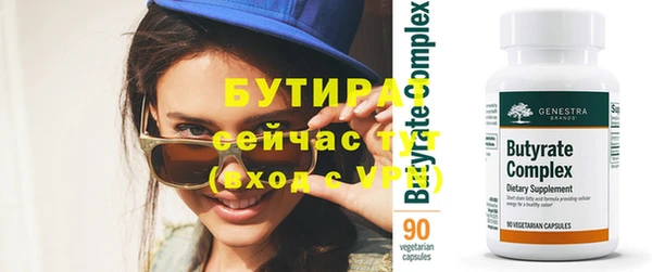 крисы Горно-Алтайск