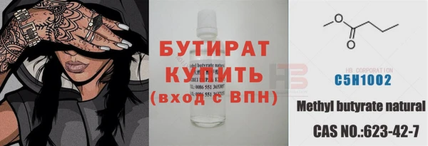 соль ск Вязники