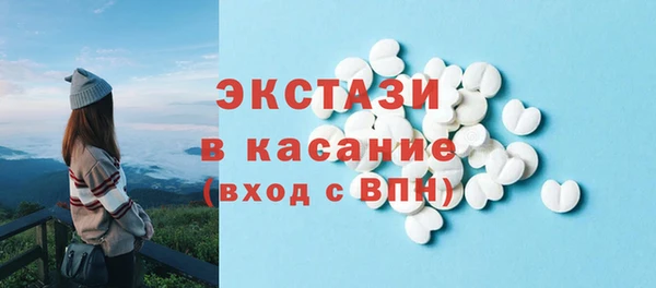 МДМА Горнозаводск