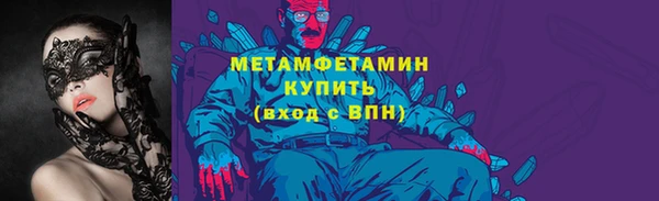 MDMA Premium VHQ Сосновый Бор