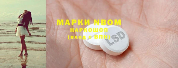 ECSTASY Сосновоборск