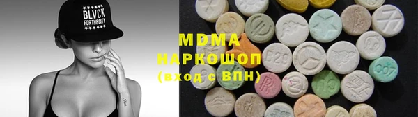 ALPHA PVP Вяземский