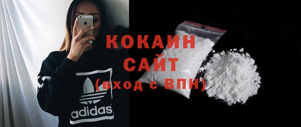 МДМА Горнозаводск