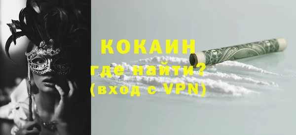 мяу мяу мука Горняк