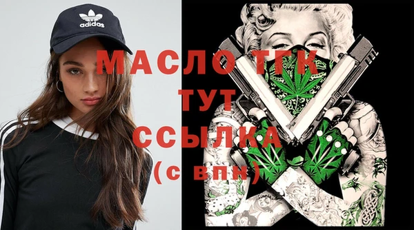 мяу мяу мука Горняк