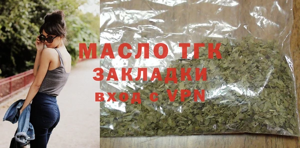 МДМА Горнозаводск