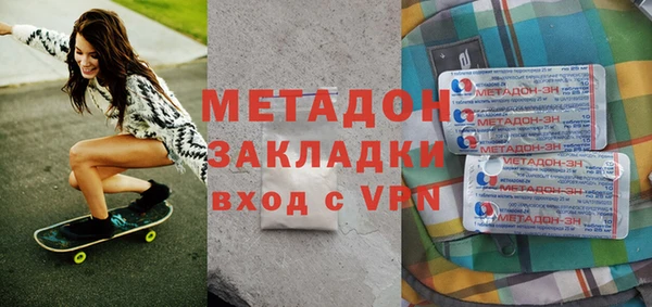 МДМА Горнозаводск