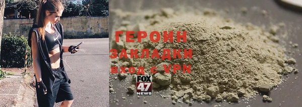 мяу мяу мука Горняк