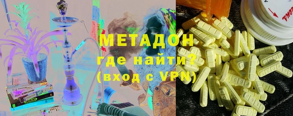крисы Горно-Алтайск