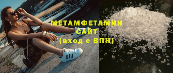 крисы Горно-Алтайск