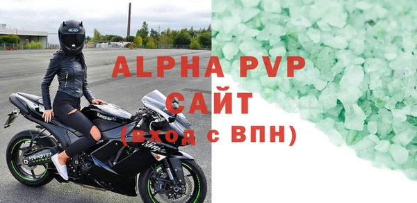 МДМА Горнозаводск