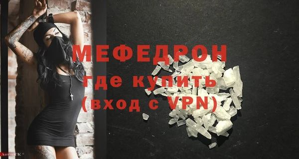 мяу мяу мука Горняк
