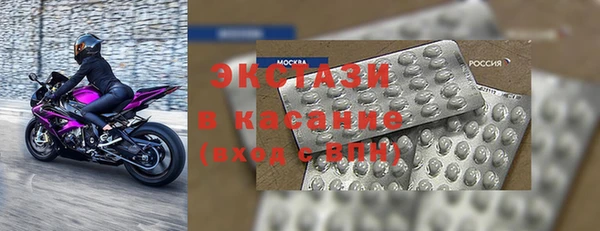 крисы Горно-Алтайск