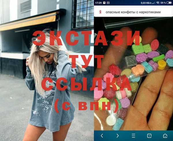 крисы Горно-Алтайск