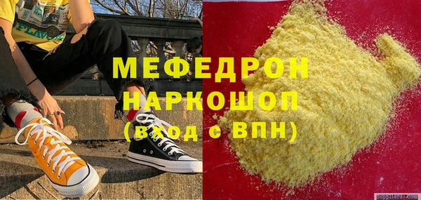 не бодяженный Волоколамск