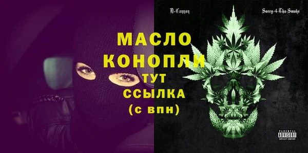 крисы Горно-Алтайск