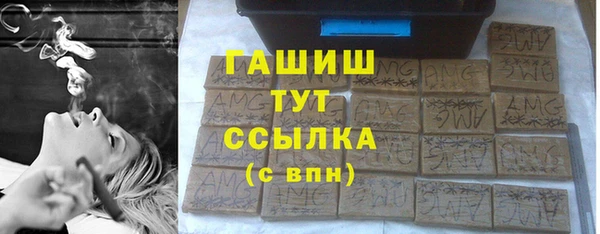 крисы Горно-Алтайск