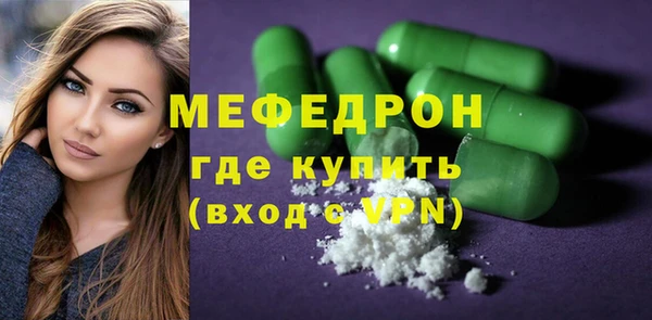 ALPHA-PVP Волосово