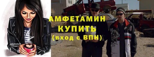 крисы Горно-Алтайск