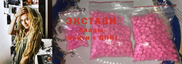 МДМА Горнозаводск
