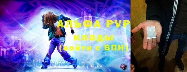 МДМА Горнозаводск