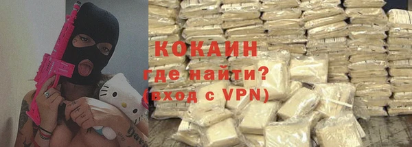 МДМА Горнозаводск