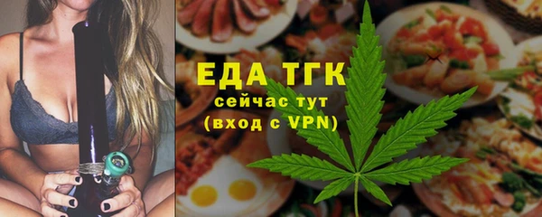 МДМА Горнозаводск