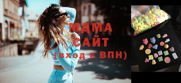 мяу мяу мука Горняк