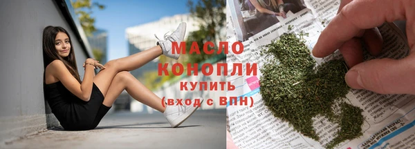 мяу мяу мука Горняк