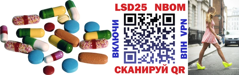 Лсд 25 экстази кислота  маркетплейс наркотические препараты  Заозёрск 