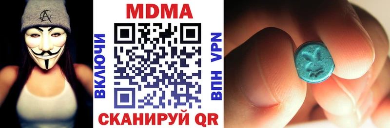 МДМА Molly  hydra ONION  Заозёрск  купить наркотик 