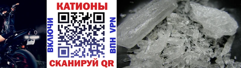 где продают Заозёрск Мефедрон VHQ